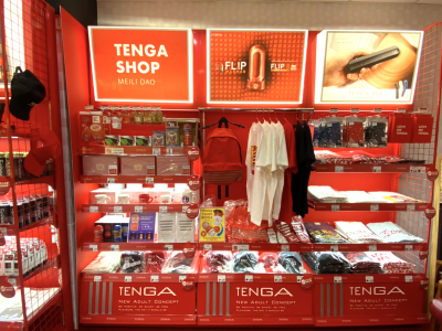 阿性情趣高雄中山店